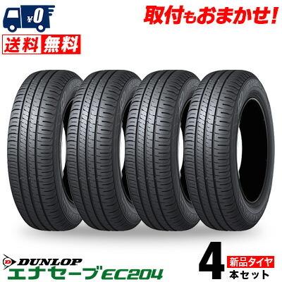 185/60R16 86H ダンロップ エナセーブ EC204 夏 サマータイヤ 単品 4本 