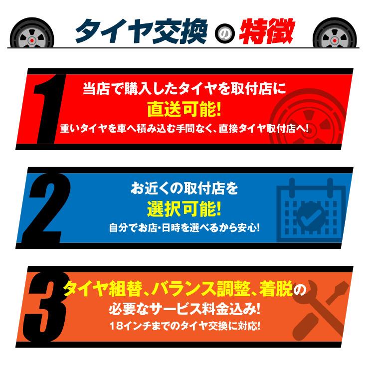 185/65R15 88S トーヨー タイヤ NANOENERGY ナノエナジー 3 PLUS 夏 サマータイヤ 単品 4本価格《送料無料》｜tireworldkan｜04