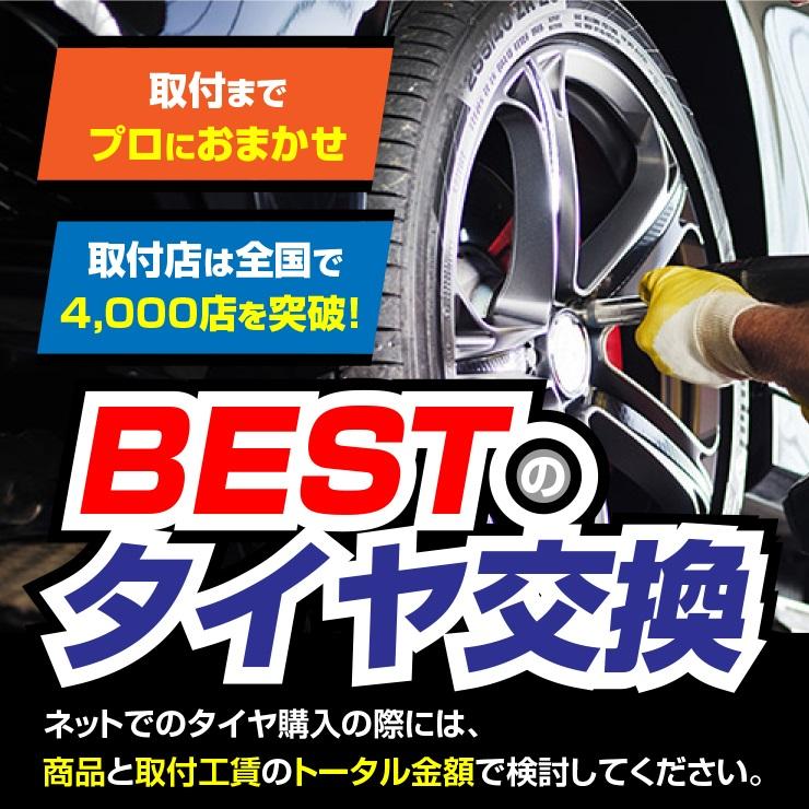 195/65R15 91H トーヨー タイヤ NANOENERGY ナノエナジー 3 PLUS 夏 サマータイヤ 単品 4本価格《送料無料》｜tireworldkan｜03