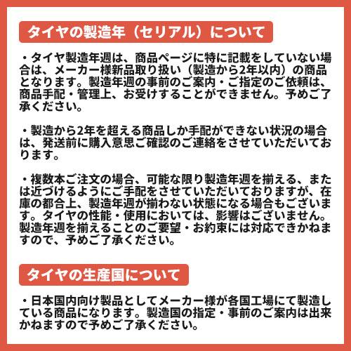 195/65R15 91H トーヨー タイヤ NANOENERGY ナノエナジー 3 PLUS 夏 サマータイヤ 単品 4本価格《送料無料》｜tireworldkan｜08