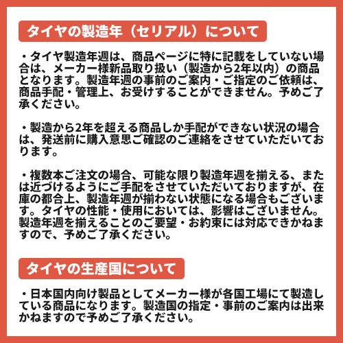 185/55R16 83V トーヨー タイヤ NANOENERGY ナノエナジー 3 PLUS 夏 サマータイヤ 単品 4本価格《送料無料》の画像