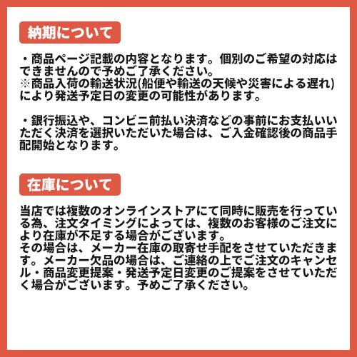 195/45R17 81W トーヨー タイヤ NANOENERGY ナノエナジー 3 PLUS 夏 サマータイヤ 単品 4本価格《送料無料》の画像