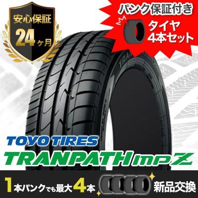 185 70r14 h Toyo 自動車tires トーヨータイヤトーヨーtranpath Mpz タイヤ夏サマータイヤ4本セット タイヤパンク保証サービス 2年間 タイヤワールド館ベスト 通販 人気殺到新品の激安通販新作の