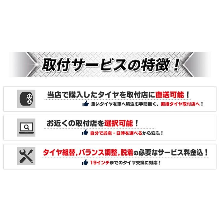 トーヨー タイヤ 自動車 91h タイヤ Mlトランパスml 夏サマータイヤ Toyo Tranpath 取付工賃込み タイヤワールド館ベスト Toyo 195 65r15 Tires 4本 取付 送料無料 通販