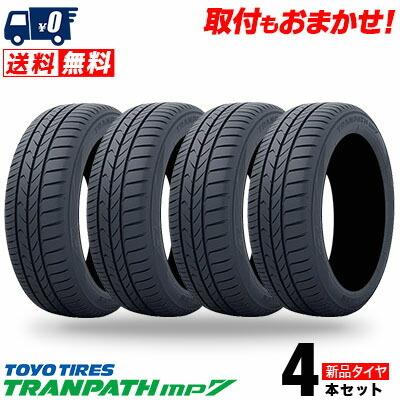 165　60R15　77H　トランパス　サマータイヤ　トーヨー　タイヤ　単品　mp7　夏　4本セット価格《送料無料》