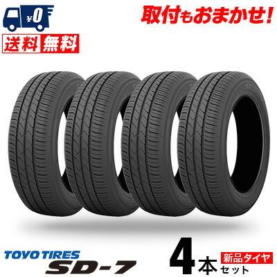 165/70R14 81S トーヨー タイヤ エスディーセブン SD-7 夏 サマー