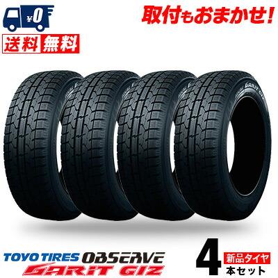 195/65R15 91Q トーヨー タイヤ オブザーブ ガリット ギズ 冬 