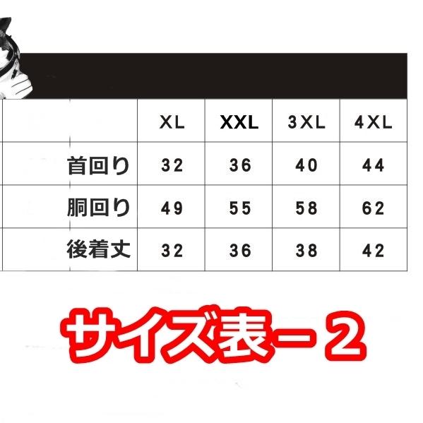 ハイキュー ペット 犬 服 猫 Tシャツ ドッグウェア アニメ グッズ タンクトップ コスプレ 西谷夕 影山飛雄 月島蛍 菅原孝支 1360 犬の服 犬用品 チロルペットストア 通販 Yahoo ショッピング