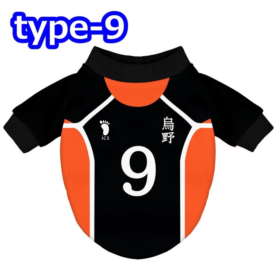 ハイキュー ペット 犬 服 猫 Tシャツ ドッグウェア アニメ グッズ タンクトップ コスプレ 西谷夕 影山飛雄 月島蛍 菅原孝支 1360 犬の服 犬用品 チロルペットストア 通販 Yahoo ショッピング