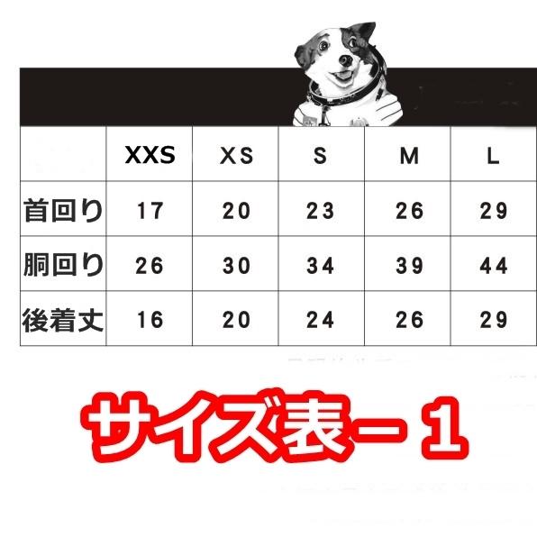 ハイキュー ペット 犬 服 猫 Tシャツ ドッグウェア アニメ グッズ タンクトップ コスプレ 西谷夕 影山飛雄 月島蛍 菅原孝支 1360 犬の服 犬用品 チロルペットストア 通販 Yahoo ショッピング