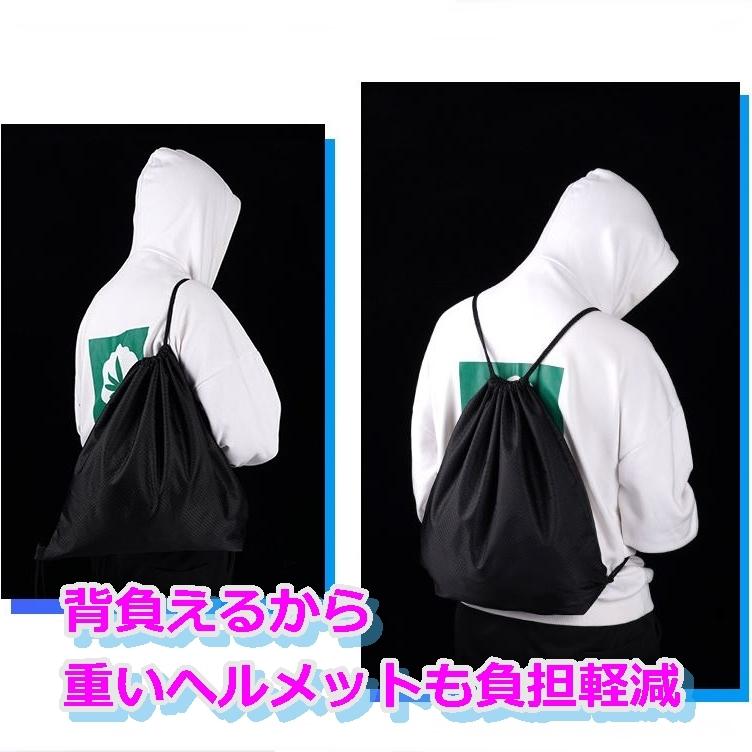 ヘルメットバッグ リュック 背負い フルフェイス 防水 ナイロン 厚手 肉厚 濡れない 丈夫 オートバイ バイク サイクリング 釣り :s141:犬の服 犬用品 チロルペットストア - 通販 - Yahoo!ショッピング ヘルメットバッグ リュック 背負い フルフェイス 防水 ナイロン 厚手 肉厚 濡れない 丈夫 オートバイ バイク サイクリング 釣り :s141:犬の服 犬用品 チロルペットストア - 通販 - Yahoo!ショッピング