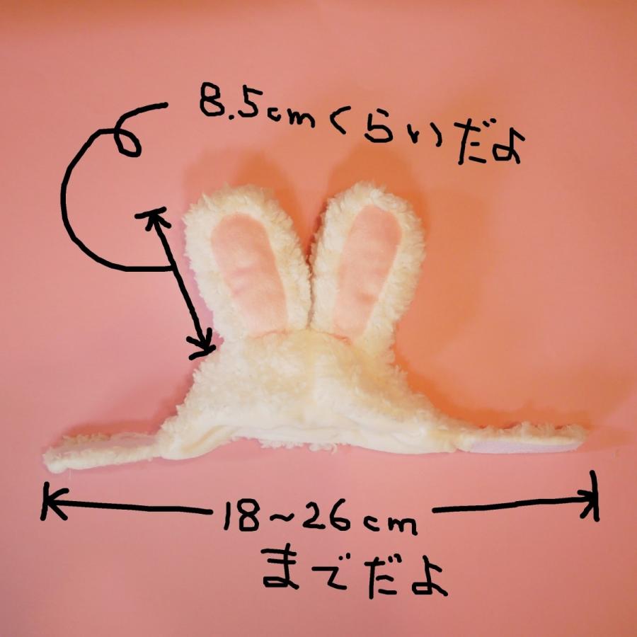 犬 猫 アクセサリー スヌード ペット用かぶり物 うさぎの耳 帽子 おしゃれ おすすめ ペット 人気 安い かわいい コスプレ パーティーグッズ｜tirolpet｜04