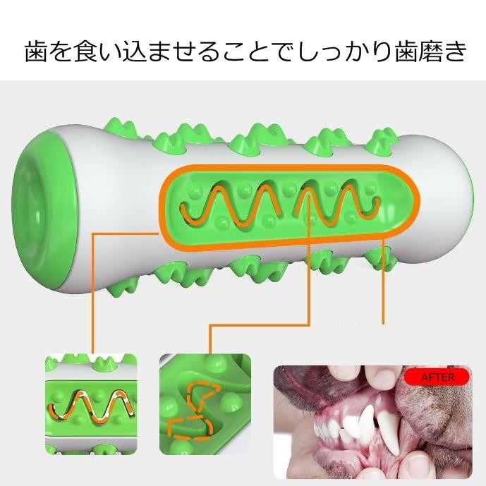 犬用 歯磨き おもちゃ 国内即発送 送料無料 ペット用 安全 おすすめ 人気 ロングセラー かわいい デンタルケア 虫歯予防 歯ブラシ 頑丈 小型犬 中型犬 Trh 019a 犬の服 犬用品 チロルペットストア 通販 Yahoo ショッピング
