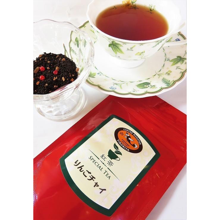 紅茶葉 CTC りんごチャイ 50g フルーティー スパイシー 甘いコク