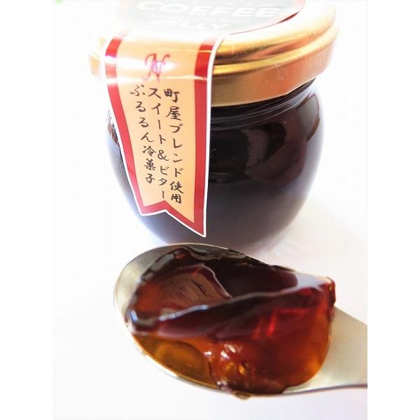 自家焙煎 コーヒーゼリー 香り広がる ぷるるん食感 微糖 ガラス瓶入り 横浜金沢ブランド スペシャルティコーヒー TIRORIYA COFFEE |  | 08
