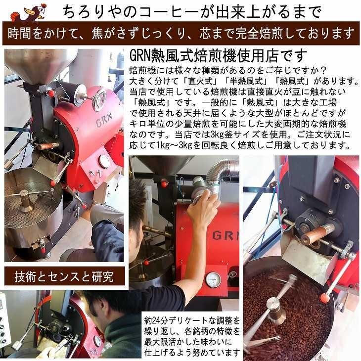 ドリップバッグコーヒー 横濱町屋ブレンド 5袋セット 横浜金沢ブランド認定商品 自家焙煎 スペシャルティ TIRORIYA COFFEE｜tiroriyacoffee｜07