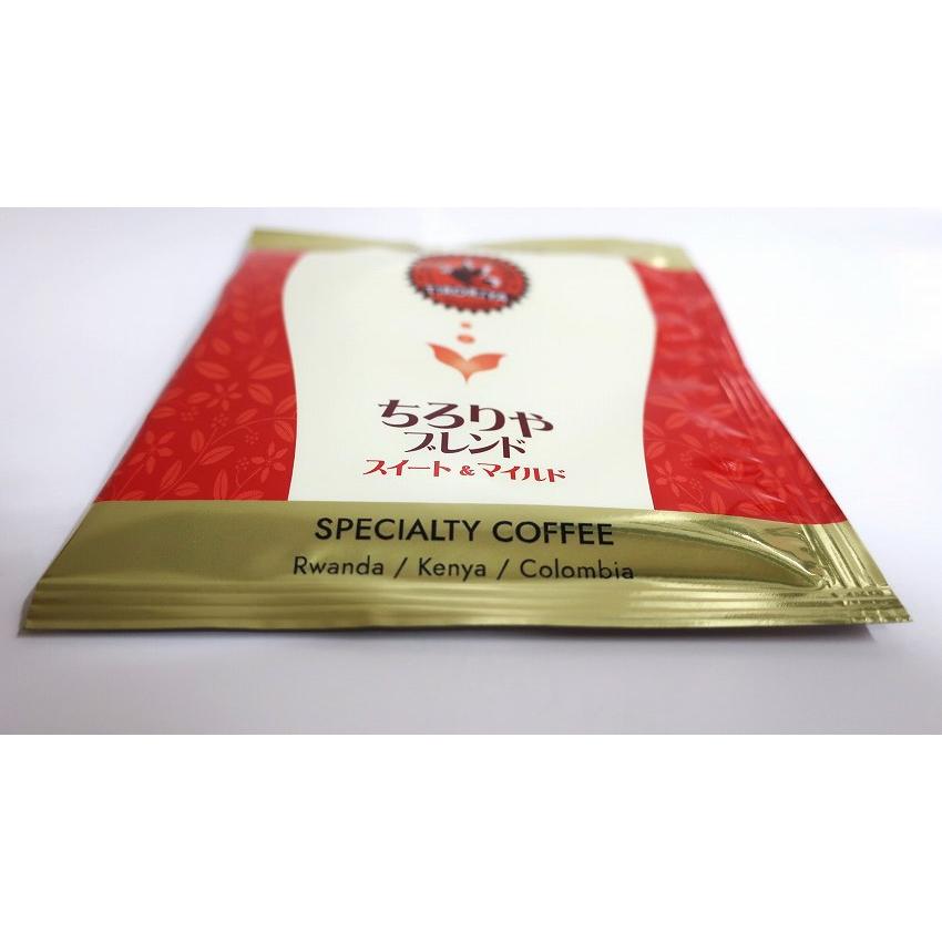 父の日 ギフト ドリップバッグコーヒー 10個 と コーヒーゼリー 4個 セット 送料無料 プレゼント 誕生日 お中元 自家焙煎 横浜金沢ブランド TIRORIYACOFFEE |  | 18