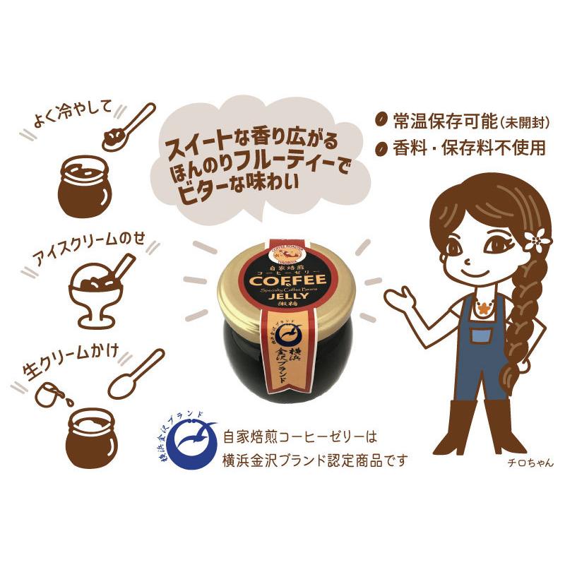 父の日 ギフト ドリップバッグコーヒー 10個 と コーヒーゼリー 4個 セット 送料無料 プレゼント 誕生日 お中元 自家焙煎 横浜金沢ブランド TIRORIYACOFFEE |  | 13