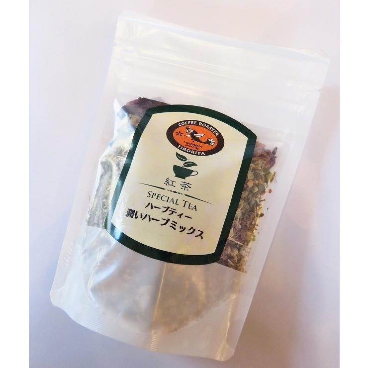 ハーブティー 潤いハーブミックス オリジナル ブレンド お試し15g入り ノンカフェイン アイブライト Tiroriya Coffee Uruoimix15g 自家焙煎珈琲工房ちろりや 通販 Yahoo ショッピング