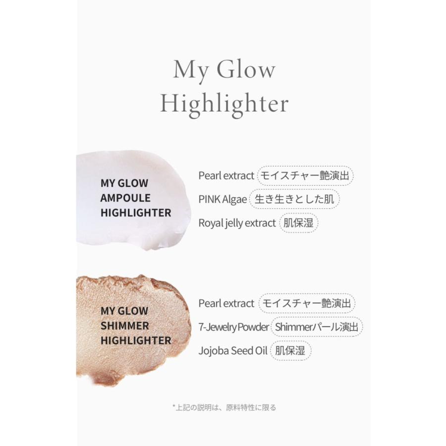 公式】TIRTIR MY GLOW HIGHLIGHTER ティルティル マイグロウハイライター 10g :MyGlowHighlighter: TIRTIR 通販 TIRTIR ティルティル マイグロウハイライター SHIMMER