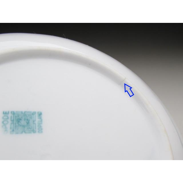 Spode コープランド コバルト金彩ジュール カップ＆ソーサー