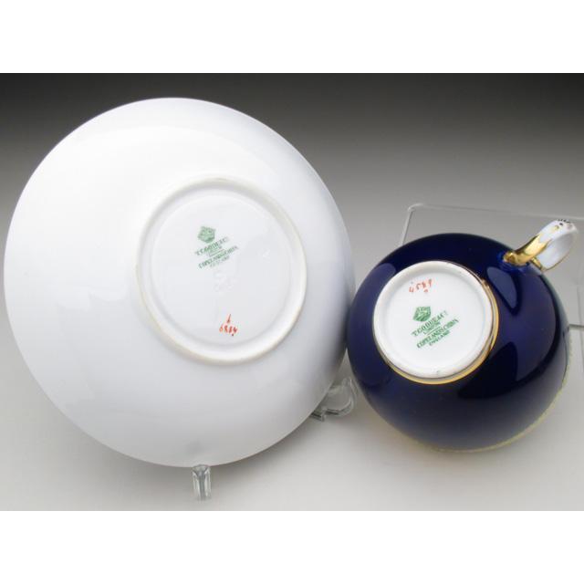 Spode コープランド コバルト金彩ジュール カップ＆ソーサー