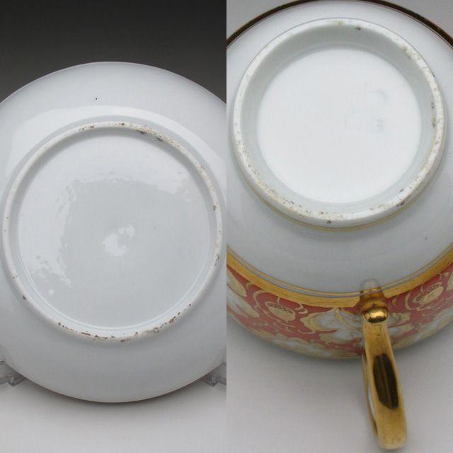 ROYAL WORCESTER ウースター レッドオレンジ地団栗唐草文 カップ 