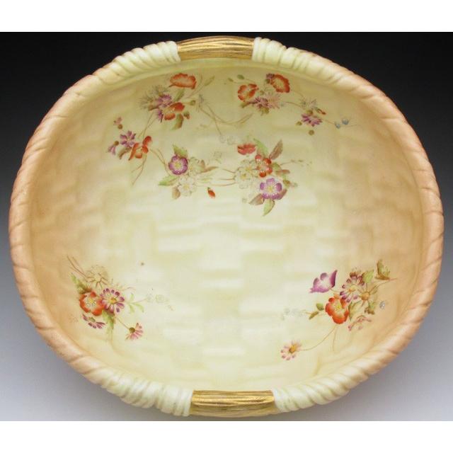 ロイヤルウースター エンボス網笊形草花絵 ボウル 22cm アンティーク