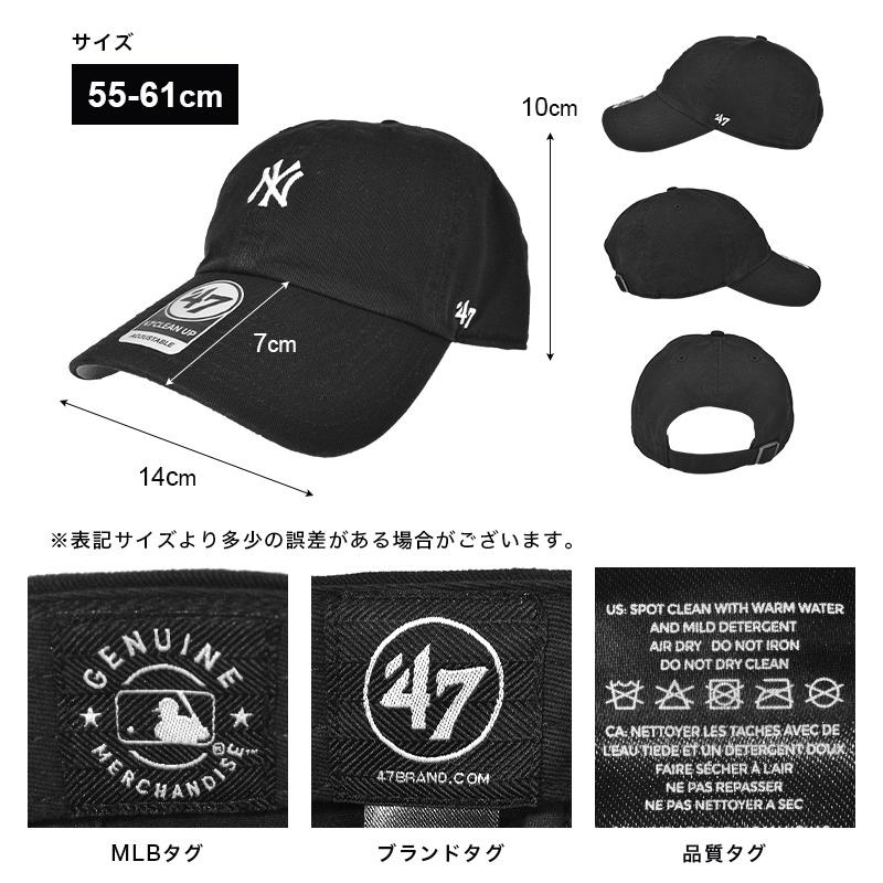 キャップ 47 Brand フォーティーセブン ブランド レディース メンズ 帽子 ミニロゴ おしゃれ NY ロゴ サイズ調節可能 刺繍 ネイビー ベージュ 白 黒 コットン 綿 | ブランド登録なし | 13