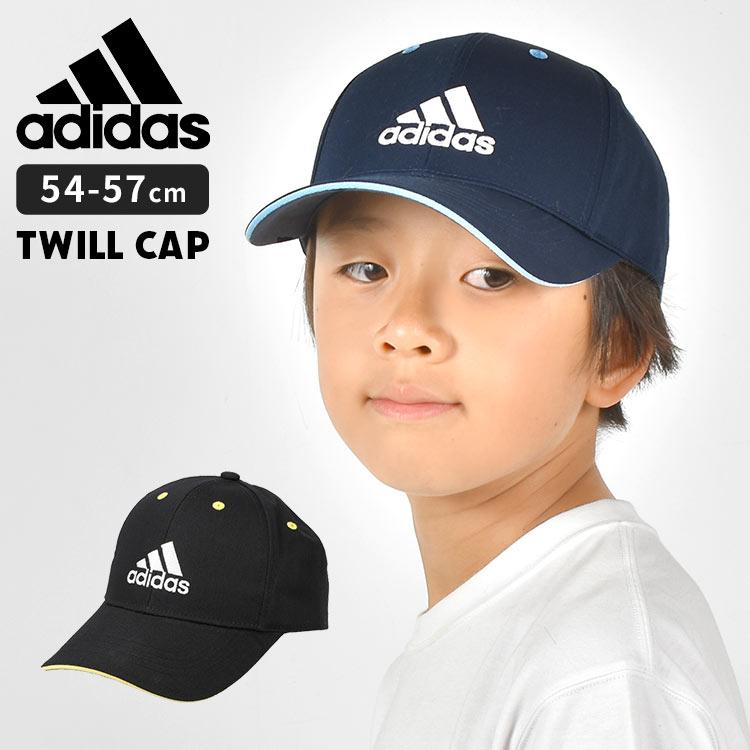 アディダス キッズ キャップ 男の子 adidas ジュニアサイズ 帽子 無地 小学生 男子 子ども ボーイズ 紺 黒 洗える 吸汗 速乾 | adidas