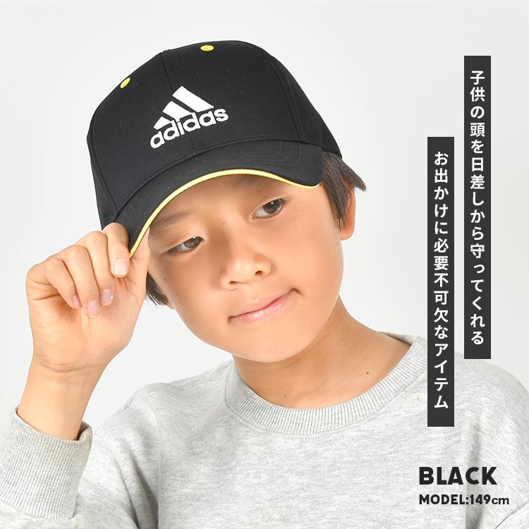 アディダス キッズ キャップ 男の子 adidas ジュニアサイズ 帽子 無地 小学生 男子 子ども ボーイズ 紺 黒 洗える 吸汗 速乾 | adidas | 02