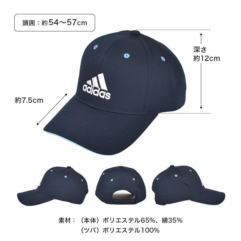 アディダス キッズ キャップ 男の子 adidas ジュニアサイズ 帽子 無地 小学生 男子 子ども ボーイズ 紺 黒 洗える 吸汗 速乾 | adidas | 04
