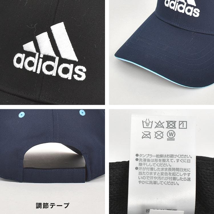 アディダス キッズ キャップ 男の子 adidas ジュニアサイズ 帽子 無地 小学生 男子 子ども ボーイズ 紺 黒 洗える 吸汗 速乾 | adidas | 05