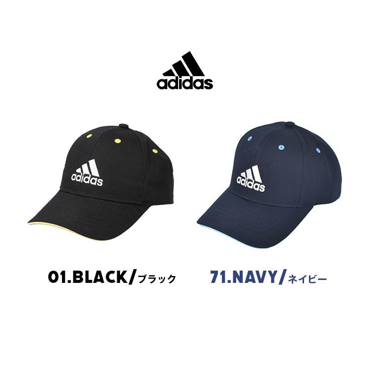 アディダス キッズ キャップ 男の子 adidas ジュニアサイズ 帽子 無地 小学生 男子 子ども ボーイズ 紺 黒 洗える 吸汗 速乾 | adidas | 06