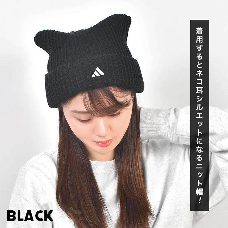 猫耳 ニット帽 adidas アディダス レディース 女子 ねこ耳 レオパード ニットキャップ 帽子 ホワイト ブラック 中学生 高校生 | adidas | 05