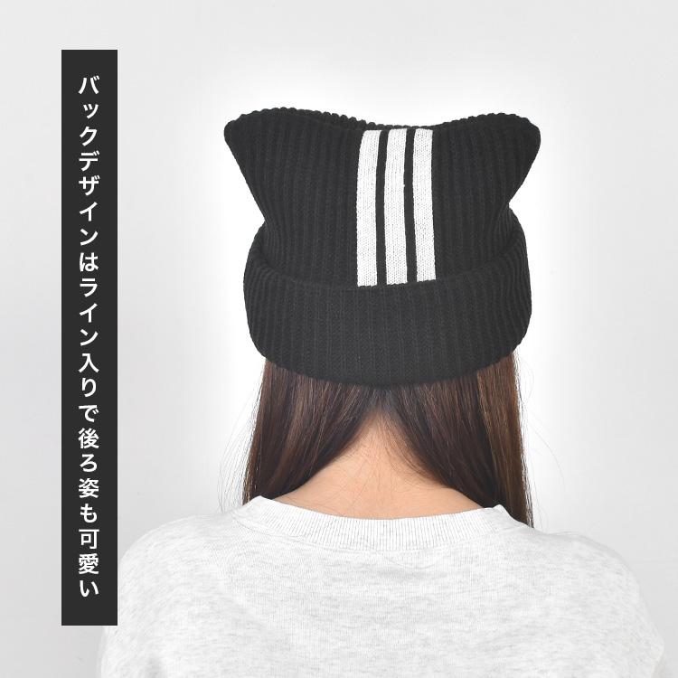 猫耳 ニット帽 adidas アディダス レディース 女子 ねこ耳 レオパード ニットキャップ 帽子 ホワイト ブラック 中学生 高校生 | adidas | 06