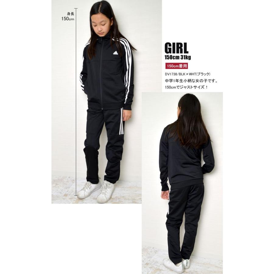 ジャージ 上下セット Adidas アディダス キッズ 女の子 男の子 スポーツ ウェア 長袖 長ズボン 3本ライン おしゃれ セットアップ Ad Ftn30 Tis 通販 Yahoo ショッピング
