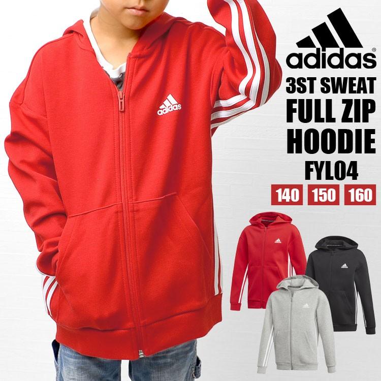 パーカー Adidas キッズ アディダス フーディー ジップアップ スポーツ 140 150 160 Cm おしゃれ 黒 ブラック グレー 赤 レッド Ad Fyl04 Tis 通販 Yahoo ショッピング