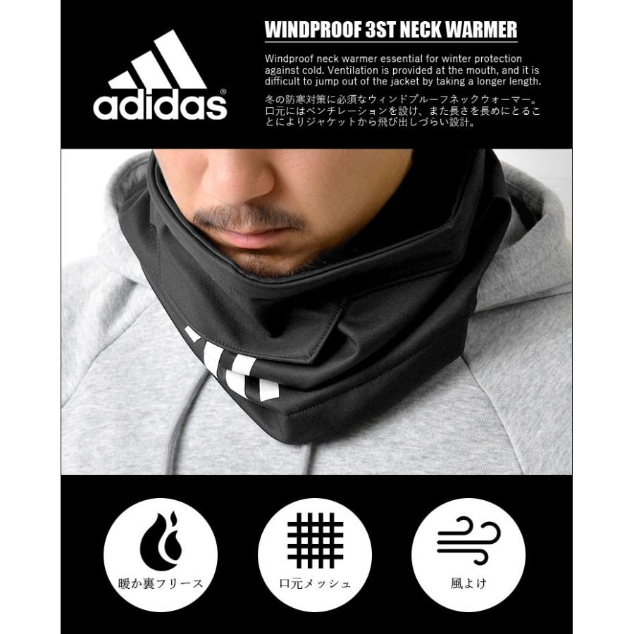 ネックウォーマー Adidas アディダス メンズ ジュニア 防寒 通学 通勤 キッズ Fyp32 スポーツ ランニング フェイスガード フェイスカバー 感染予防 飛沫感染 Ad Fyp32 Tis 通販 Yahoo ショッピング