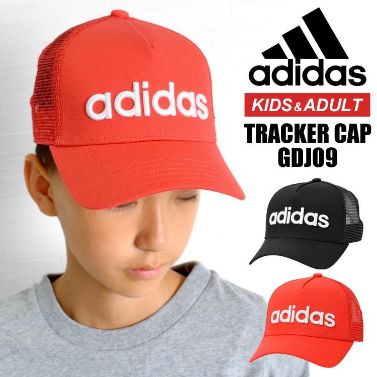 キッズ メッシュ キャップ Adidas アディダス 男の子 女の子 メンズ 子供 大人 帽子 Gdj09 アジャスター 熱中症 予防 スポーツ Ad Gdj09 Tis 通販 Yahoo ショッピング