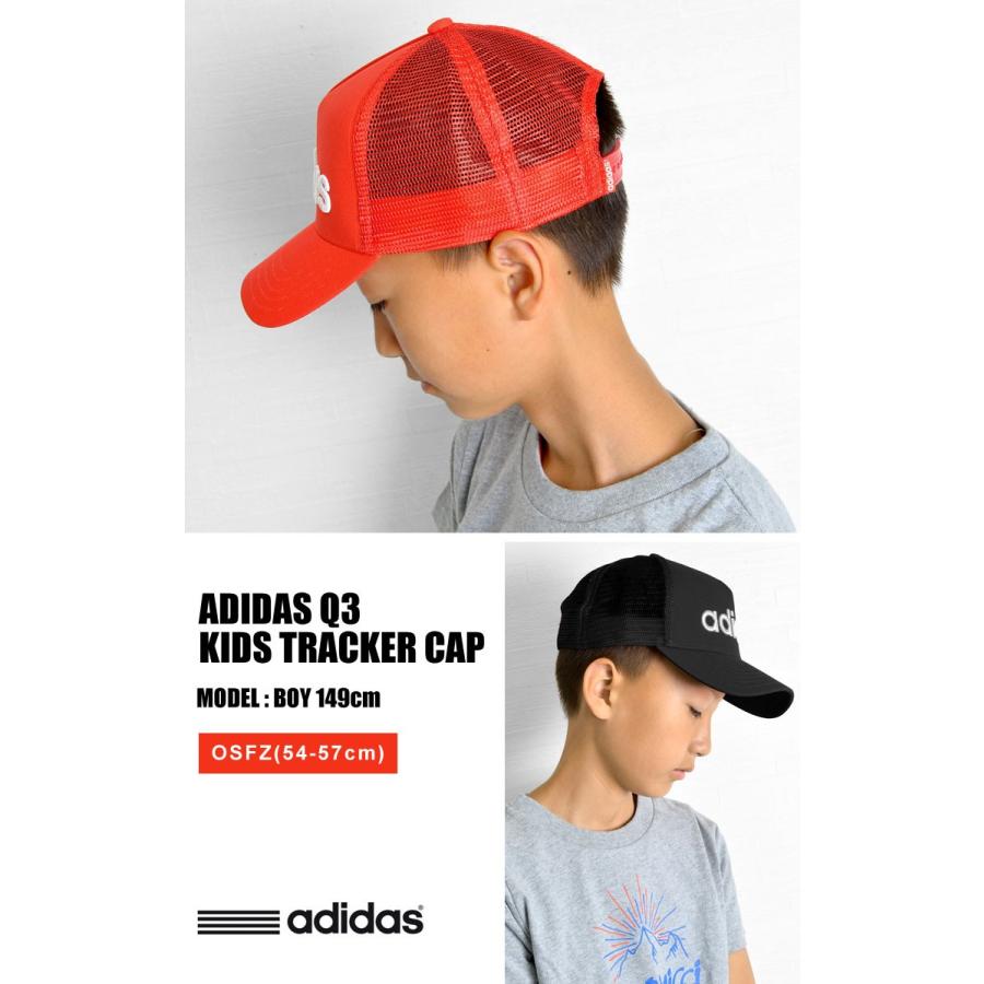 キッズ メッシュ キャップ Adidas アディダス 男の子 女の子 メンズ 子供 大人 帽子 Gdj09 アジャスター 熱中症 予防 スポーツ Ad Gdj09 Tis 通販 Yahoo ショッピング