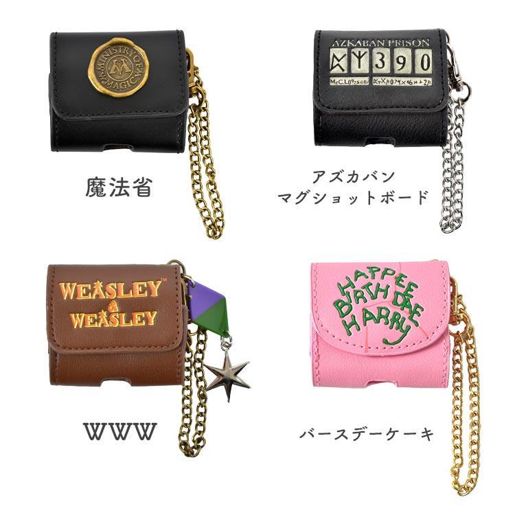 flapper_bags AirPods Pro ケース ハリーポッター 第3 第2 第1世代