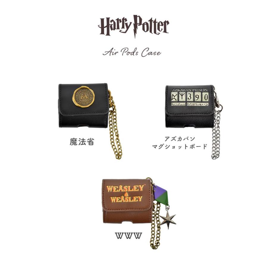 flapper_bags AirPods Pro ケース ハリーポッター 第3 第2 第1世代