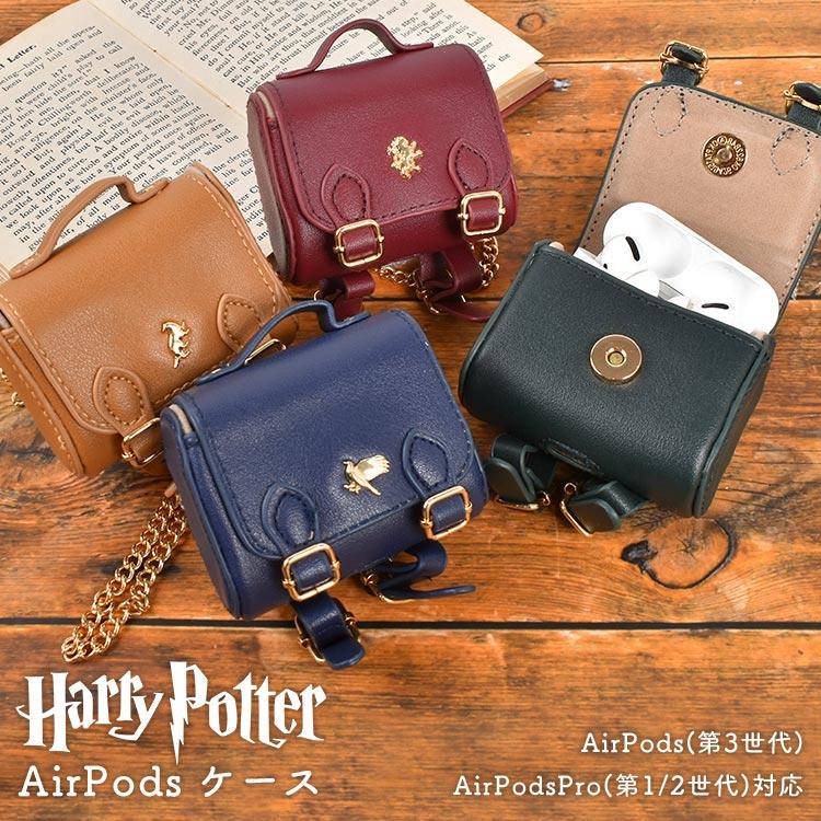 5点セット Harry Potter 4寮プチパーツ AirPods 5点セット Harry