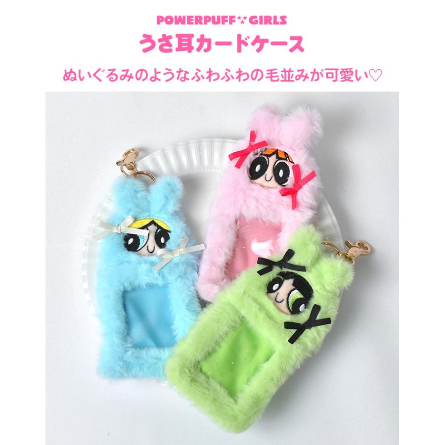 flapper_bags トレカケース パワーパフガールズ キャラクター
