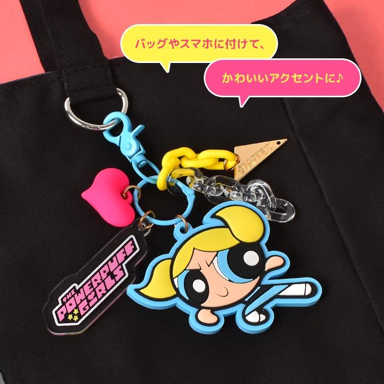 パワーパフガールズ キーホルダー 財布　スマホアクセサリー flapper_bags キーホルダー パワーパフガールズ グッズ じゃらじゃら