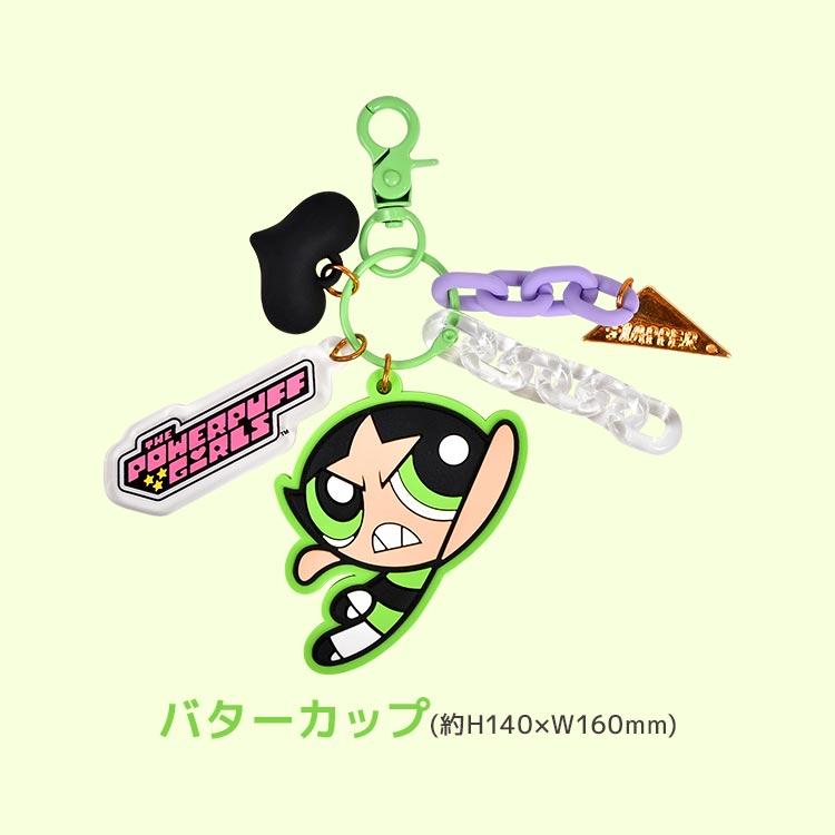 flapper_bags キーホルダー パワーパフガールズ グッズ じゃらじゃら