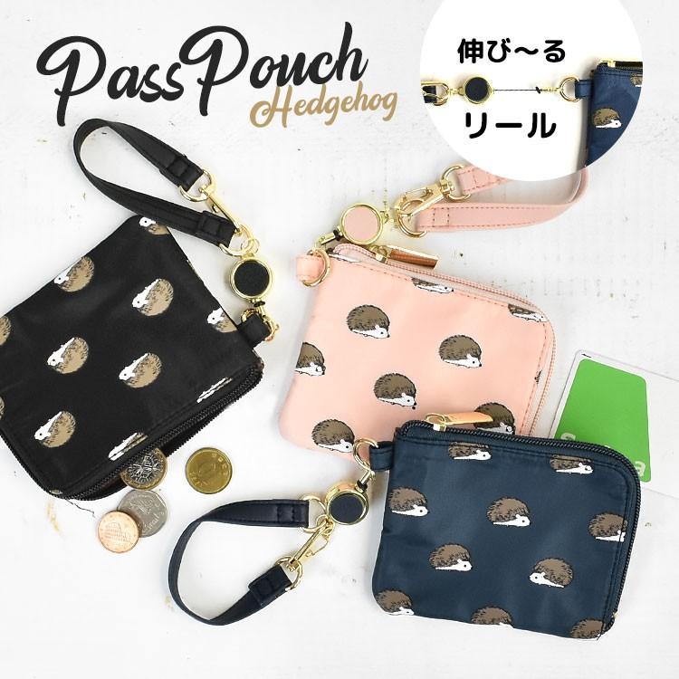 パスケース リール かわいい キャラクター リール付き 小銭入れ 通勤 通学 ハリネズミ 可愛い キーケース カードケース おしゃれ Adc F188278 Tis 通販 Yahoo ショッピング