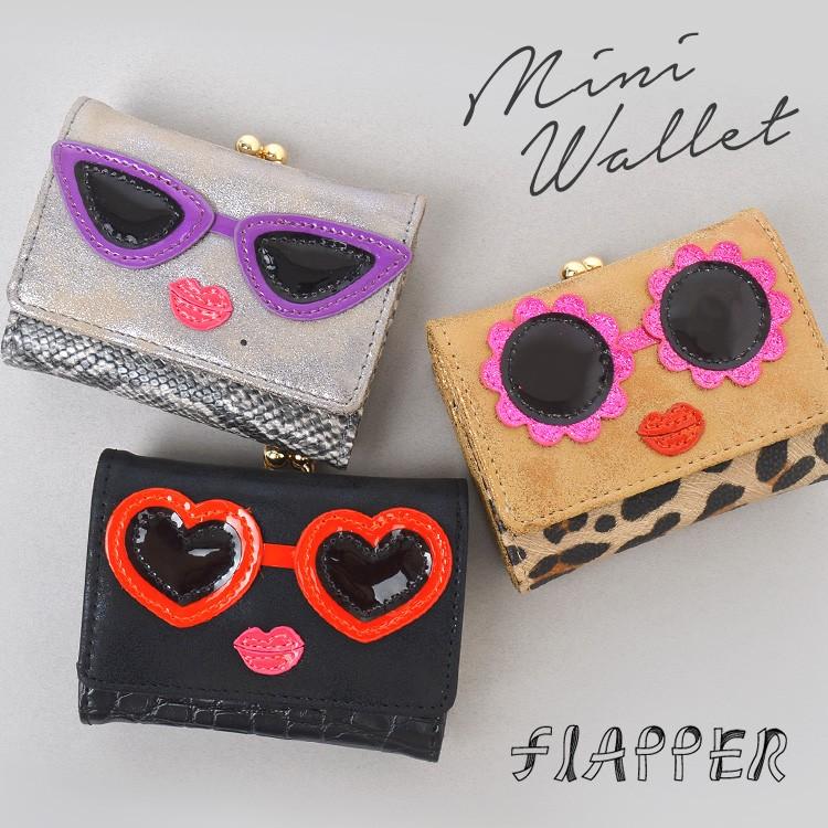 三つ折り財布 レディース かわいい 財布 高校生 おしゃれ アニマル 女子 コンパクト 派手 通学 がま口 眼鏡 トレンド 合皮 学生 Flapper Adc F Tis 通販 Yahoo ショッピング
