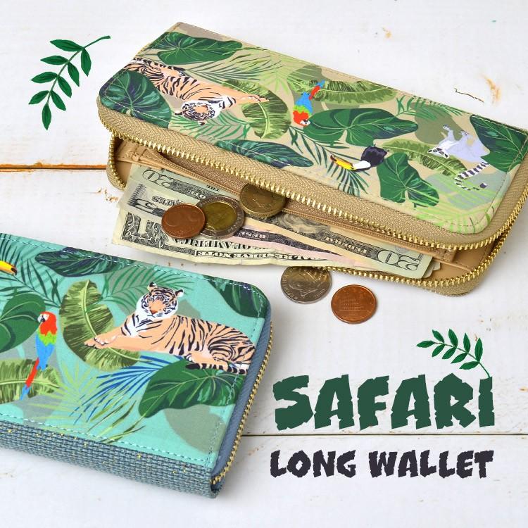 長財布 レディース ラウンドファスナー 財布 かわいい 個性的 おしゃれ Flapper フラッパー アニマル トラ 虎 動物 マダガスカル 鳥 ボタニカル Adc F Tis 通販 Yahoo ショッピング